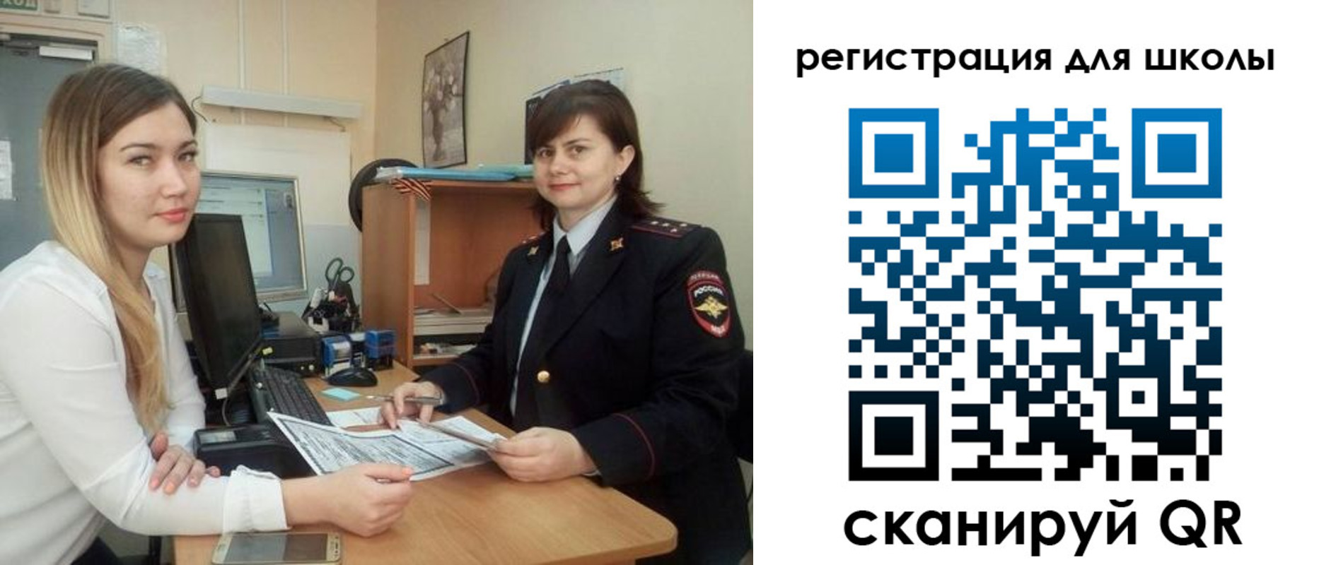 прописка иностранных граждан в Янауле