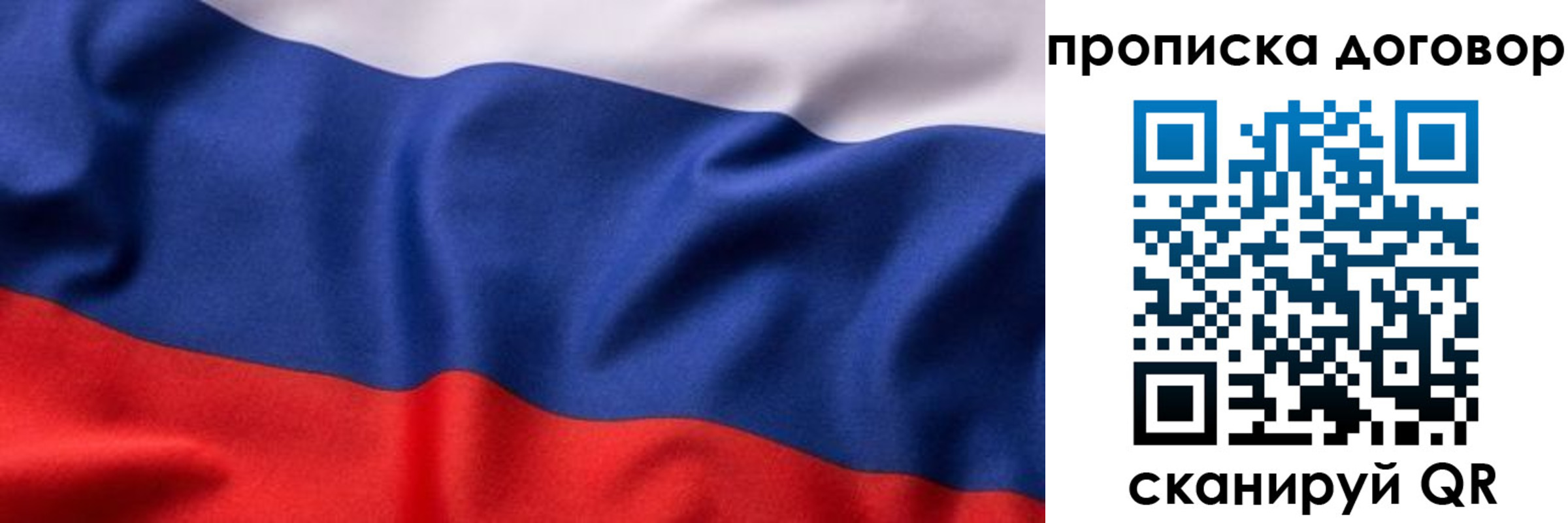 регистрация в Янауле