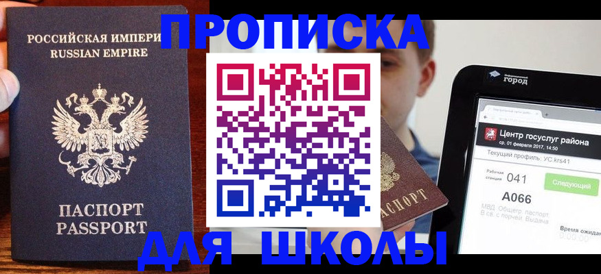 форма 3 в Янауле